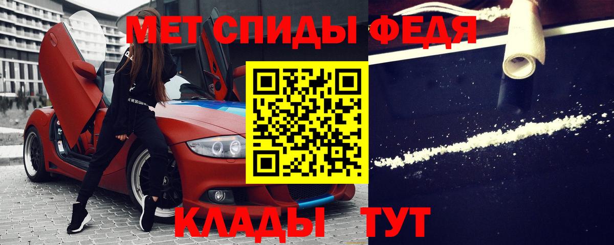 Амфетамин Premium Дубна