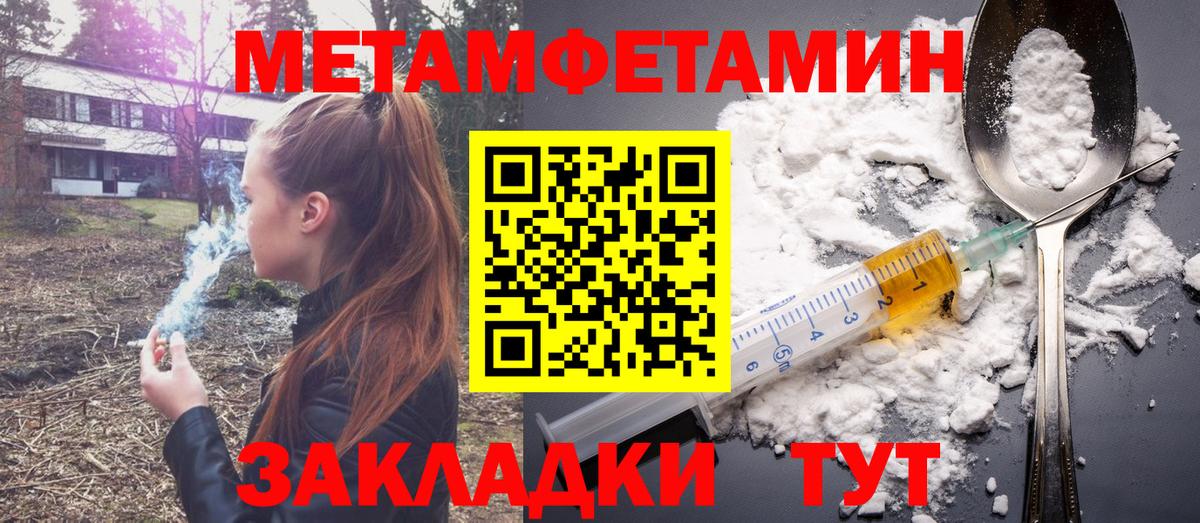 Дубна  Амфетамин  Вход с VPN  Amphetamine Розовый 