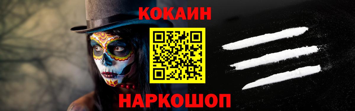 Cocaine Колумбийский Дубна