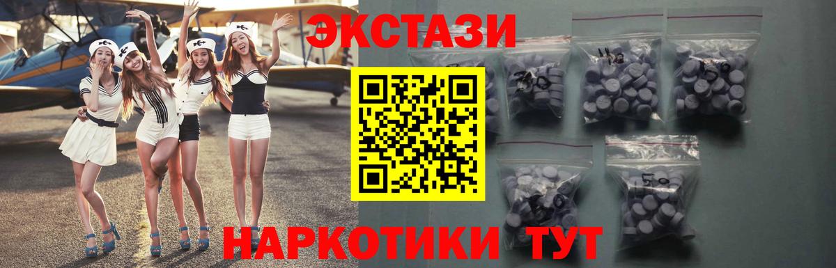 Ecstasy Дубай Дубна