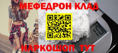 скорость mdpv Балахна