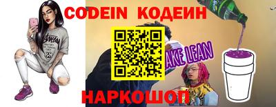 мескалин Балаково
