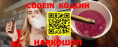 мескалин Балаково