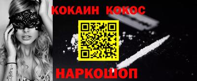 кокаин Балашиха