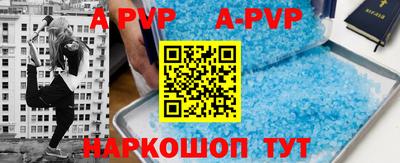 скорость mdpv Балахна