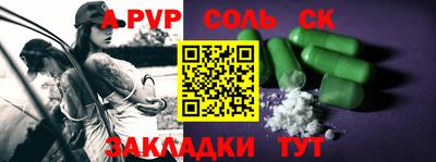 мескалин Балаково