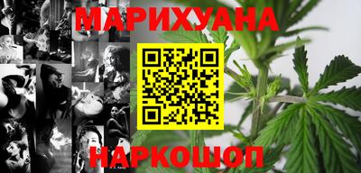 мескалин Балаково