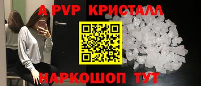 мескалин Балаково
