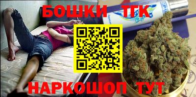 мескалин Балаково