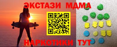 мескалин Балаково