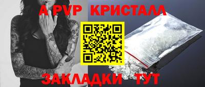 кокаин Балашиха