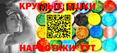 мескалин Балаково