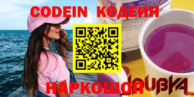 мескалин Балаково