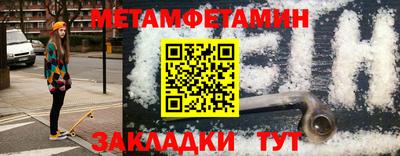кокаин Балашиха
