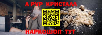 мескалин Балаково