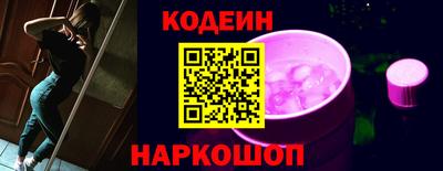 мескалин Балаково
