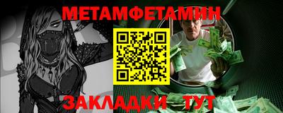 кокаин Балашиха