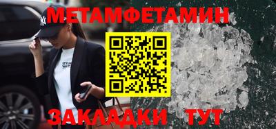 мескалин Балаково