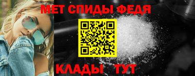 скорость mdpv Балахна