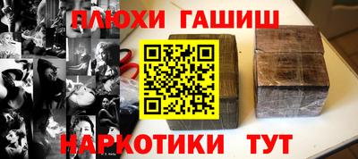 мескалин Балаково