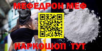 скорость mdpv Балахна