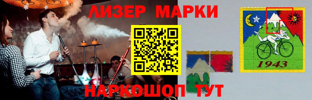 LSD-25 экстази ecstasy  Вход с VPN  ЛСД экстази кислота  Дубна 
