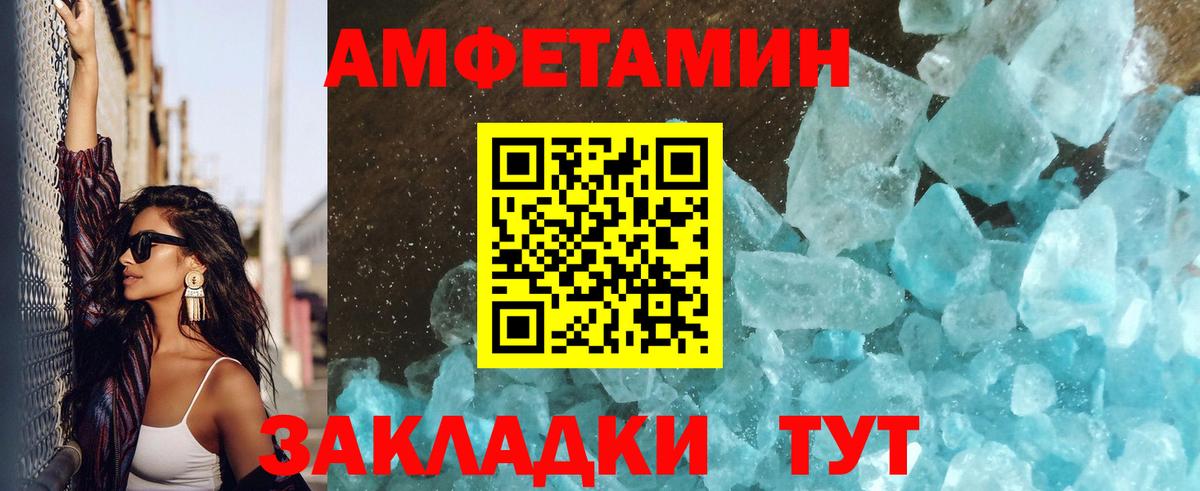 Дубна  Метамфетамин Methamphetamine  Вход с VPN 