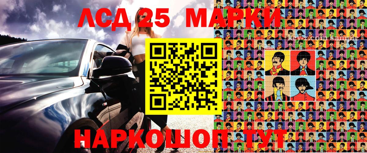 Марки NBOMe 1,5мг  Марки NBOMe 1,5мг  Вход с VPN  наркота  Дубна 