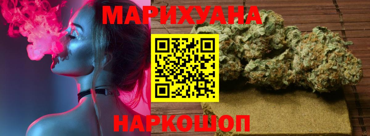 Каннабис VHQ Дубна